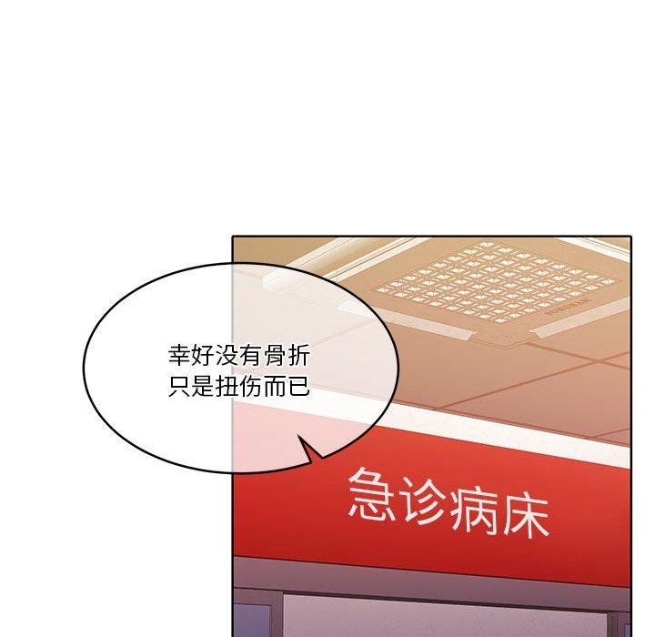 第18话 - 第86.jpg页