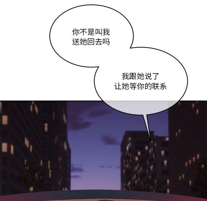 第18话 - 第94.jpg页