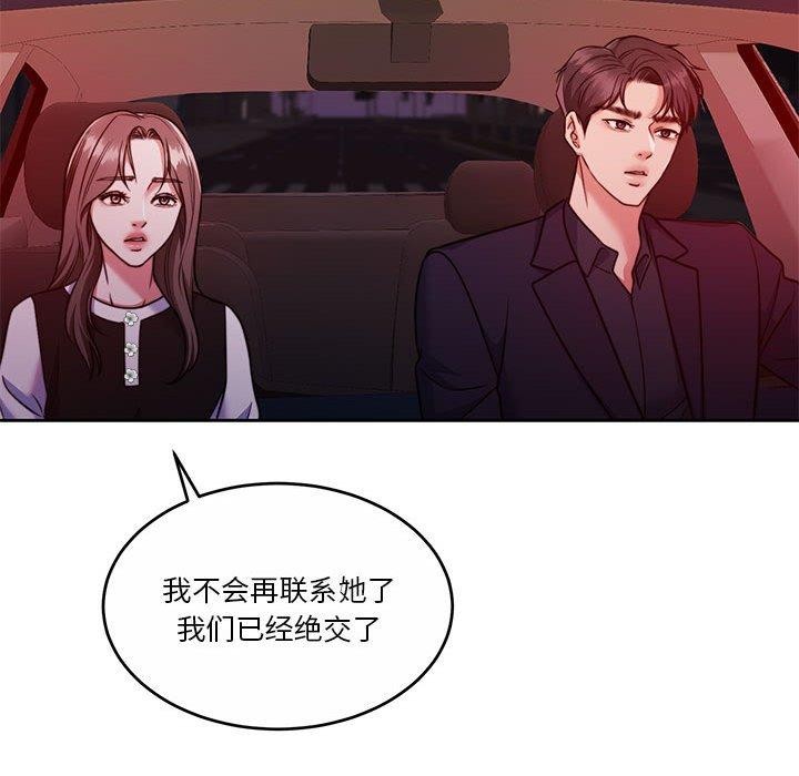 第18话 - 第95.jpg页
