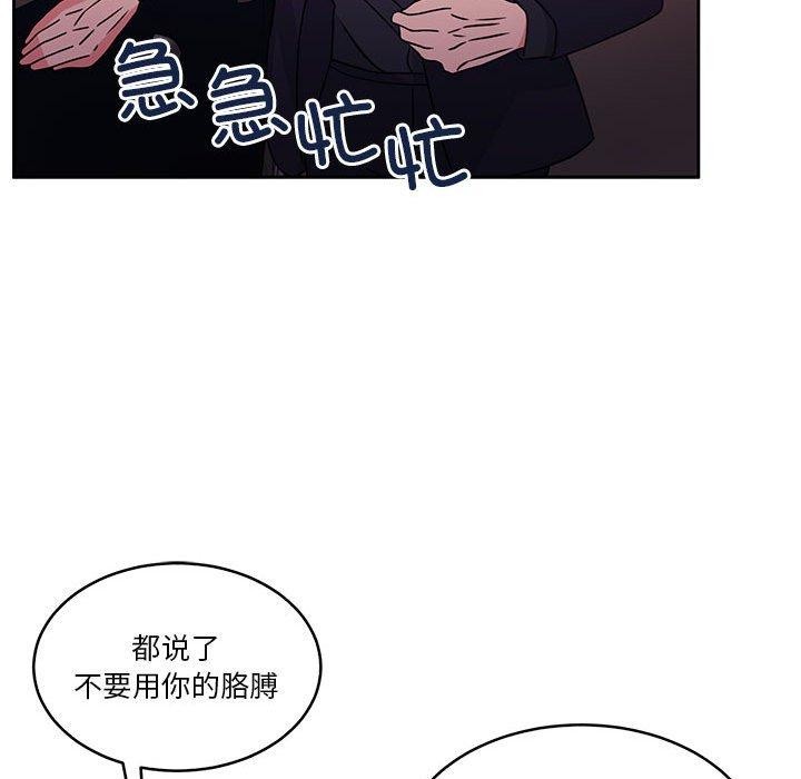 第18话 - 第107.jpg页