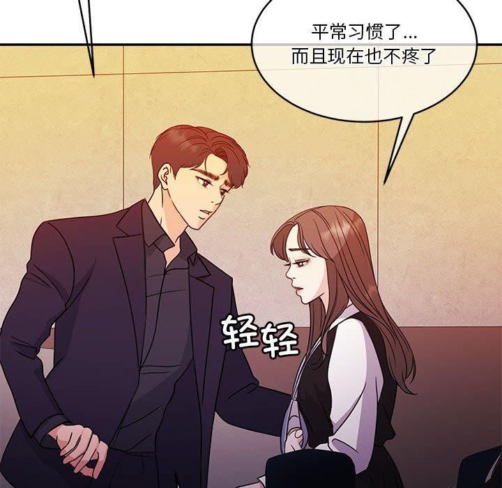第18话 - 第108.jpg页