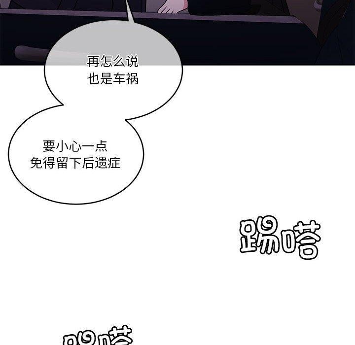 第18话 - 第109.jpg页