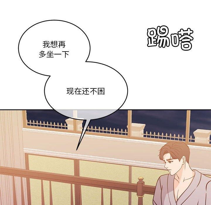 第18话 - 第116.jpg页