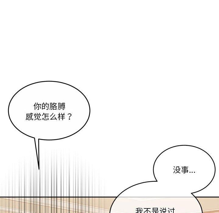 第18话 - 第118.jpg页