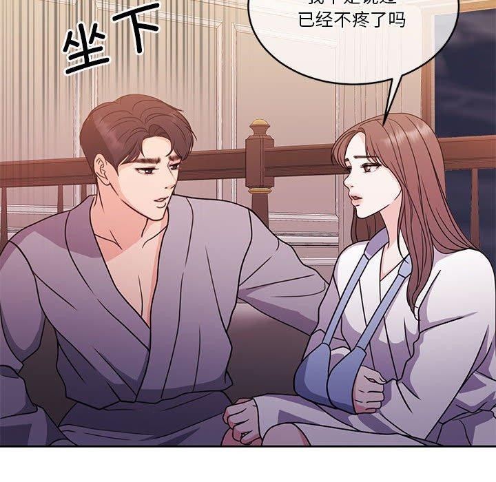 第18话 - 第119.jpg页