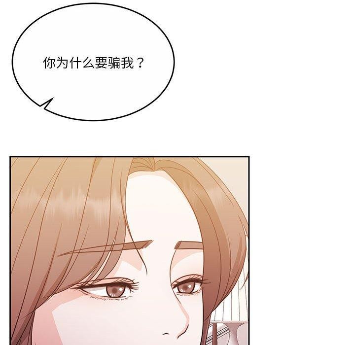 第18话 - 第124.jpg页