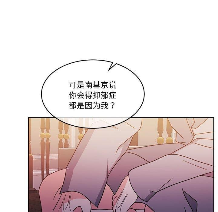 第18话 - 第126.jpg页