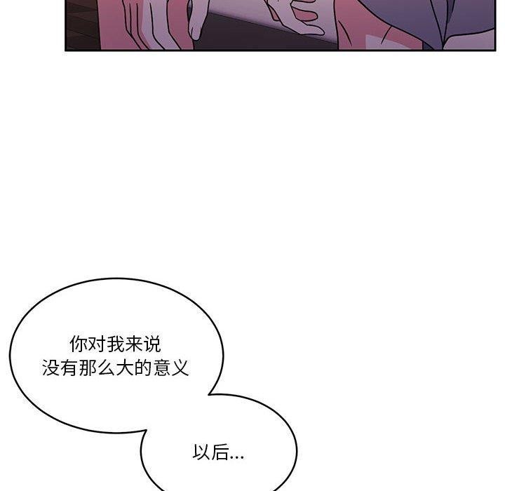 第18话 - 第127.jpg页