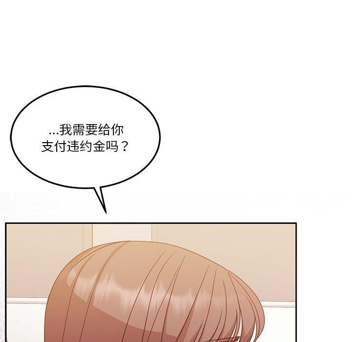 第18话 - 第131.jpg页