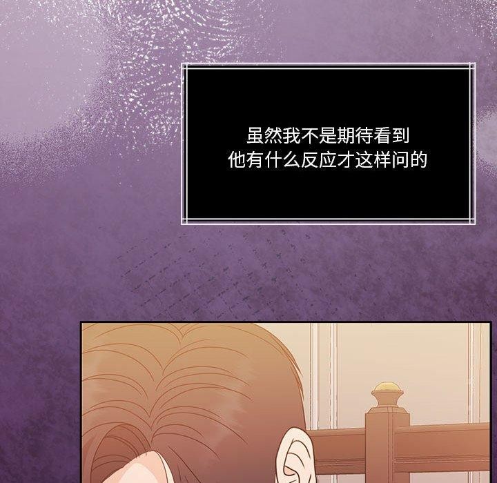 第18话 - 第133.jpg页