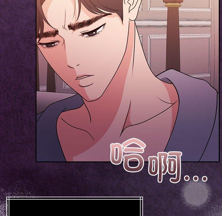 第18话 - 第134.jpg页