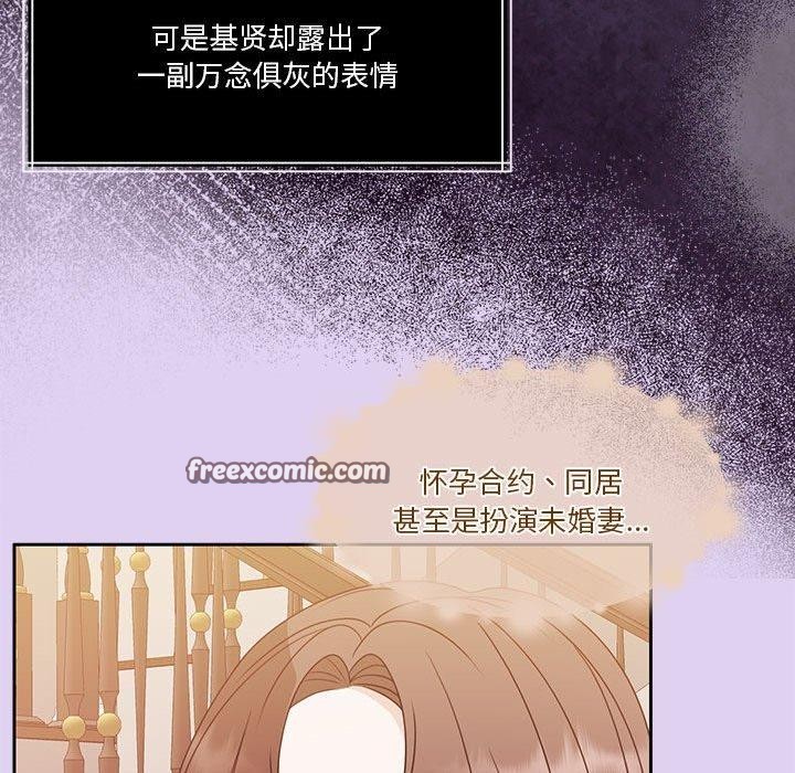 第18话 - 第135.jpg页