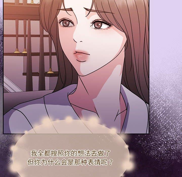 第18话 - 第136.jpg页