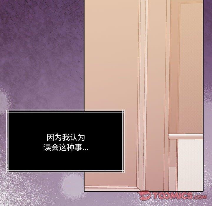 第18话 - 第138.jpg页