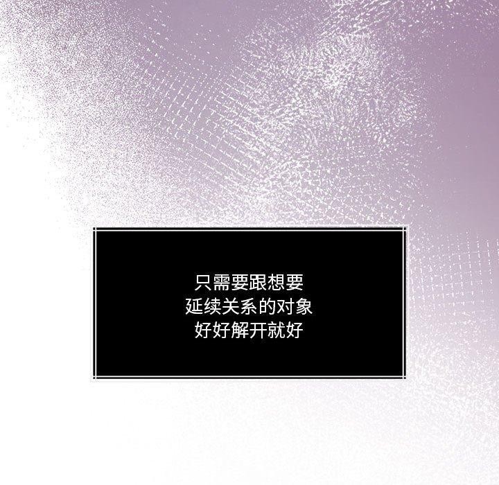 第18话 - 第139.jpg页