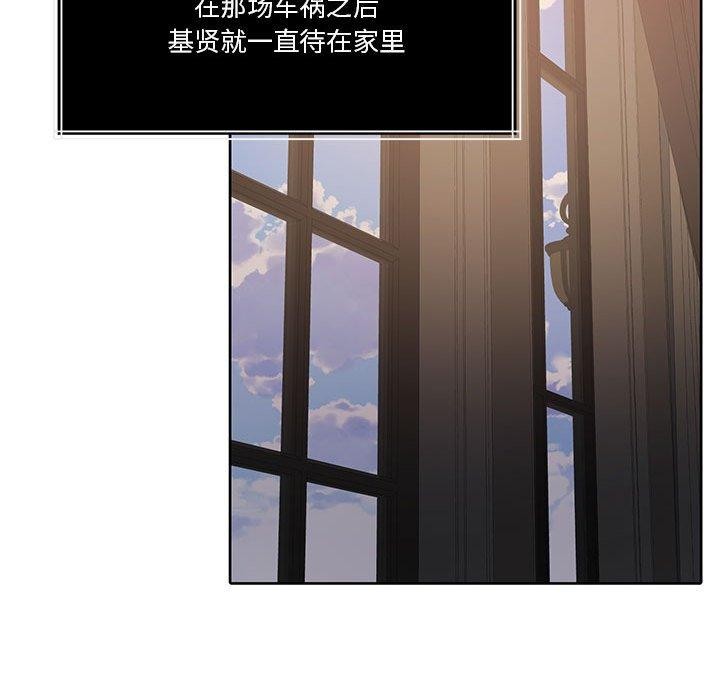 第18话 - 第143.jpg页