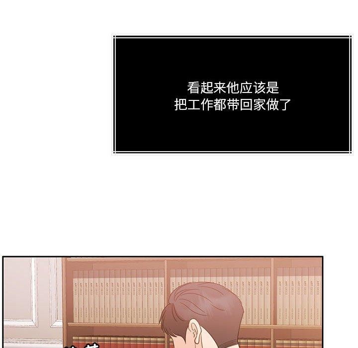 第18话 - 第144.jpg页
