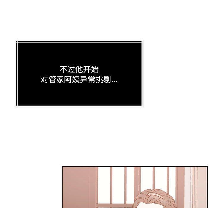 第18话 - 第146.jpg页