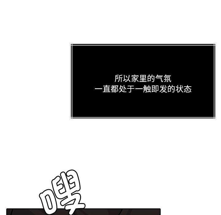 第18话 - 第148.jpg页