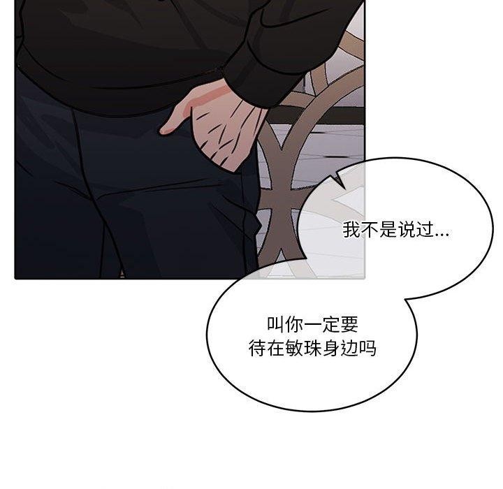 第18话 - 第149.jpg页