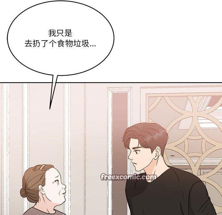 第18话 - 第150.jpg页