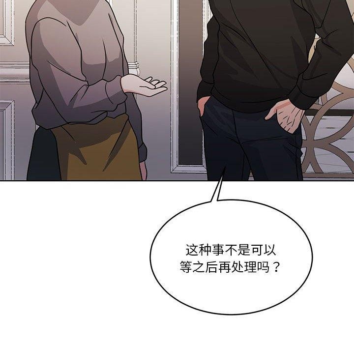 第18话 - 第151.jpg页