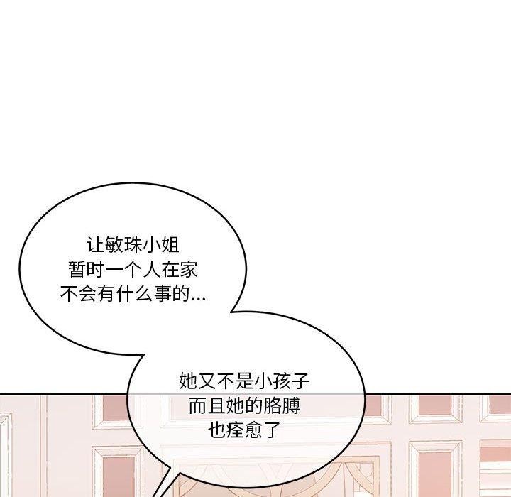 第18话 - 第152.jpg页