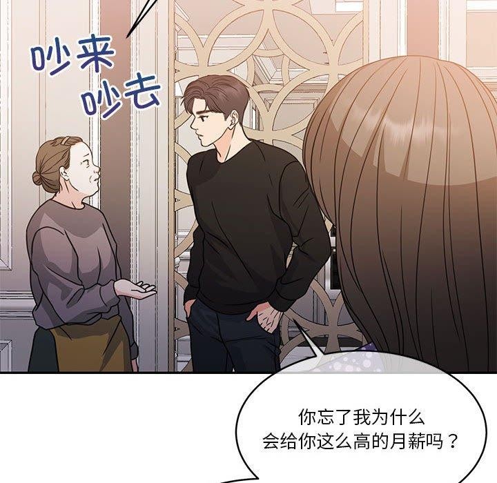 第18话 - 第153.jpg页
