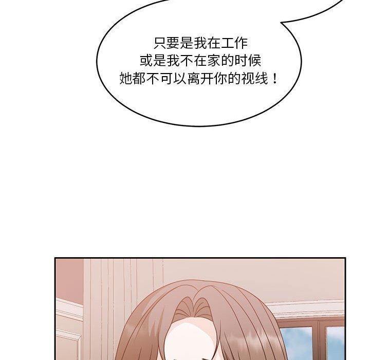第18话 - 第154.jpg页