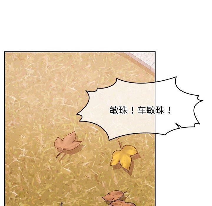 第18话 - 第161.jpg页