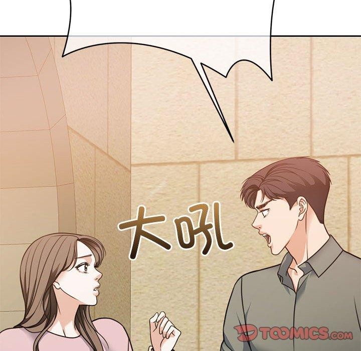 第18话 - 第165.jpg页