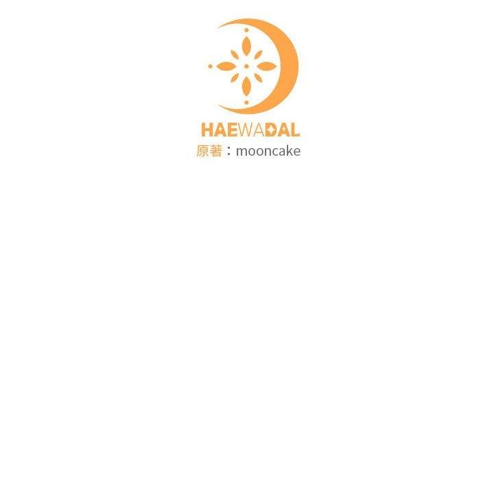 第18话 - 第167.jpg页
