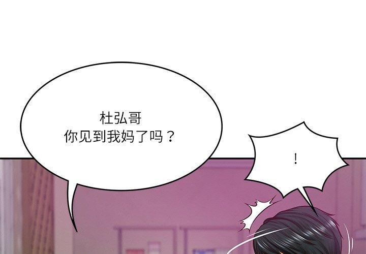 第13话 - 第1.jpg页