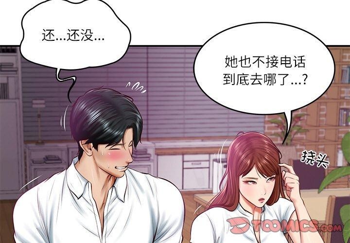 第13话 - 第4.jpg页