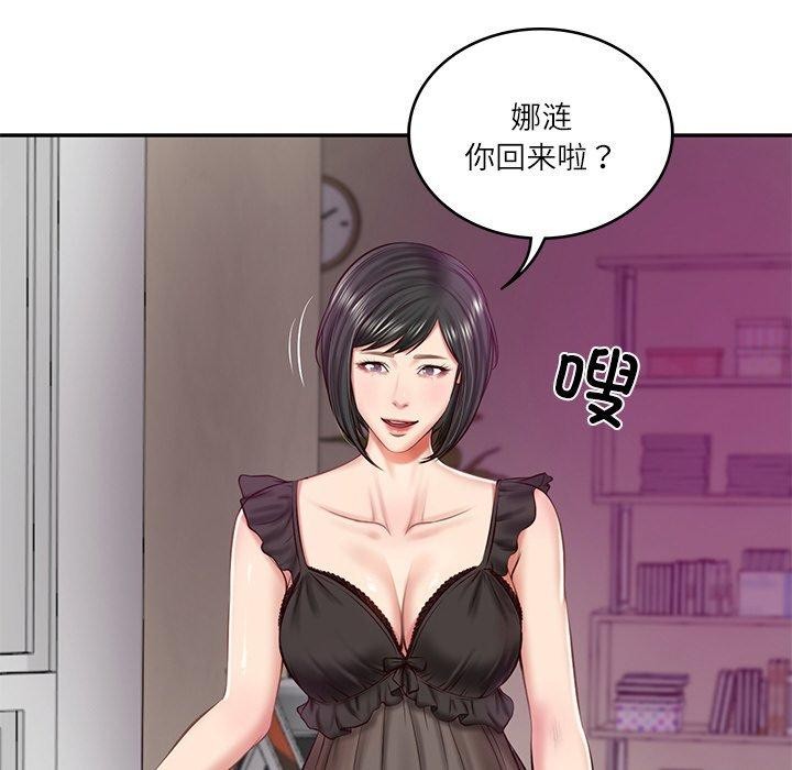 第13话 - 第6.jpg页