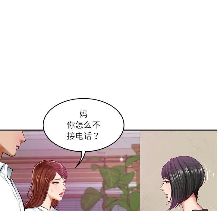 第13话 - 第8.jpg页