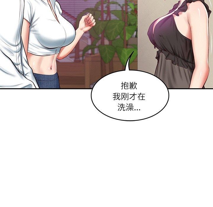第13话 - 第9.jpg页