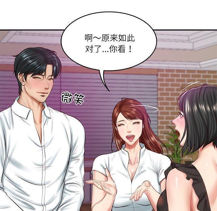 第13话 - 第10.jpg页