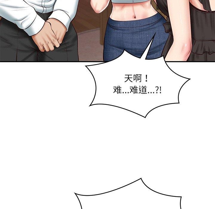 第13话 - 第11.jpg页