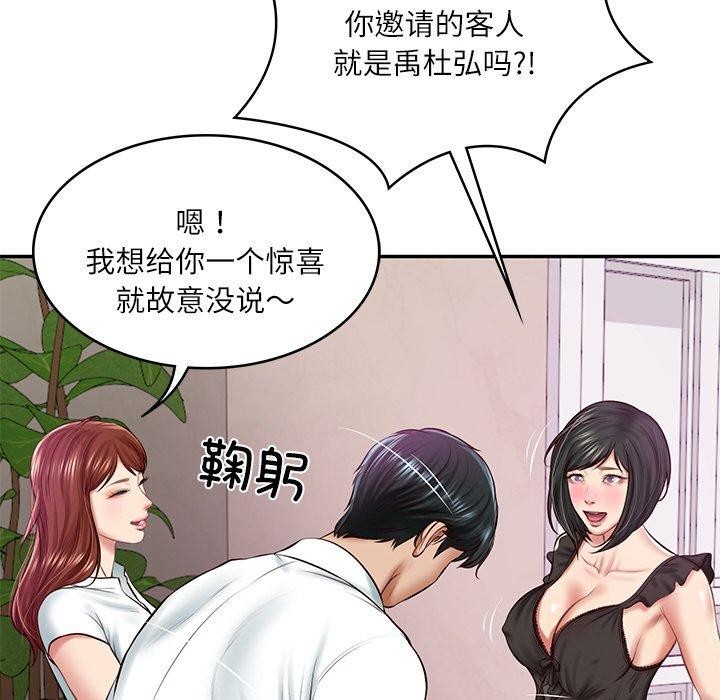 第13话 - 第12.jpg页