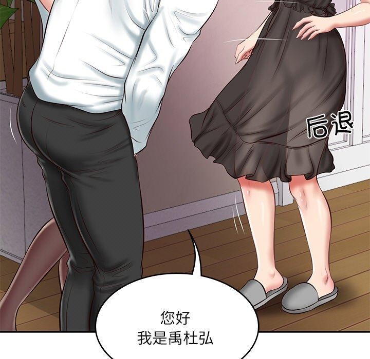 第13话 - 第13.jpg页