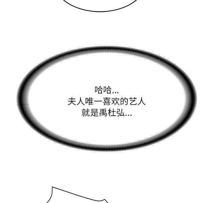 第13话 - 第14.jpg页