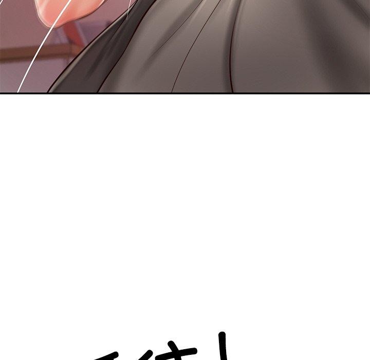 第13话 - 第21.jpg页