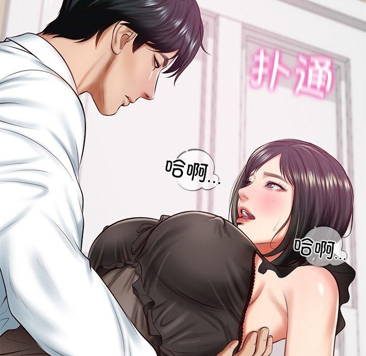 第13话 - 第24.jpg页