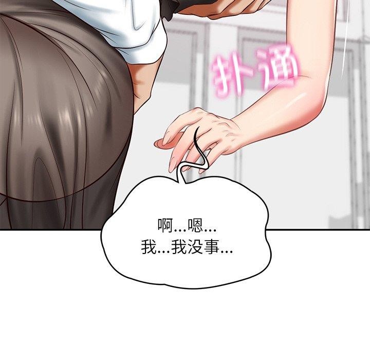 第13话 - 第25.jpg页