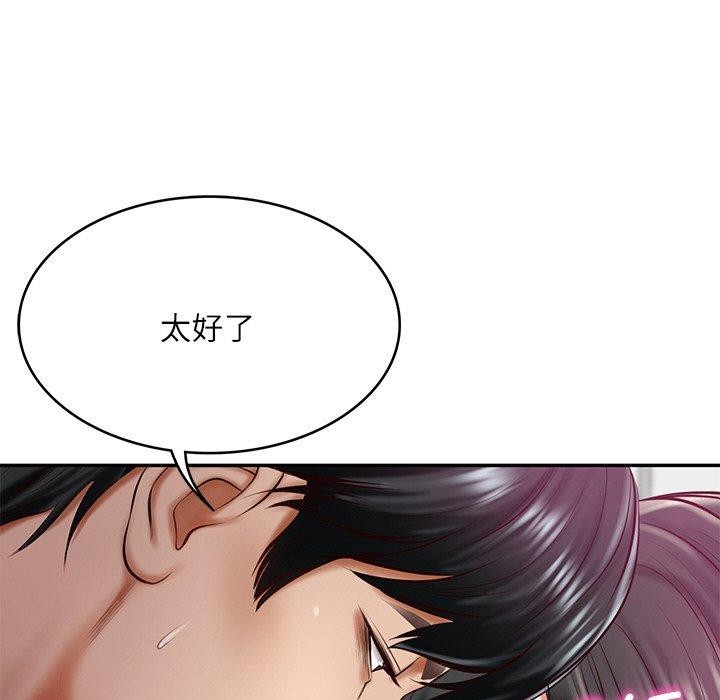 第13话 - 第26.jpg页
