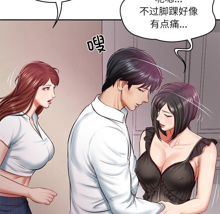 第13话 - 第29.jpg页