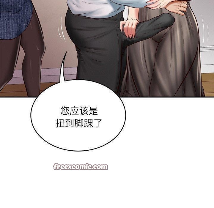 第13话 - 第30.jpg页