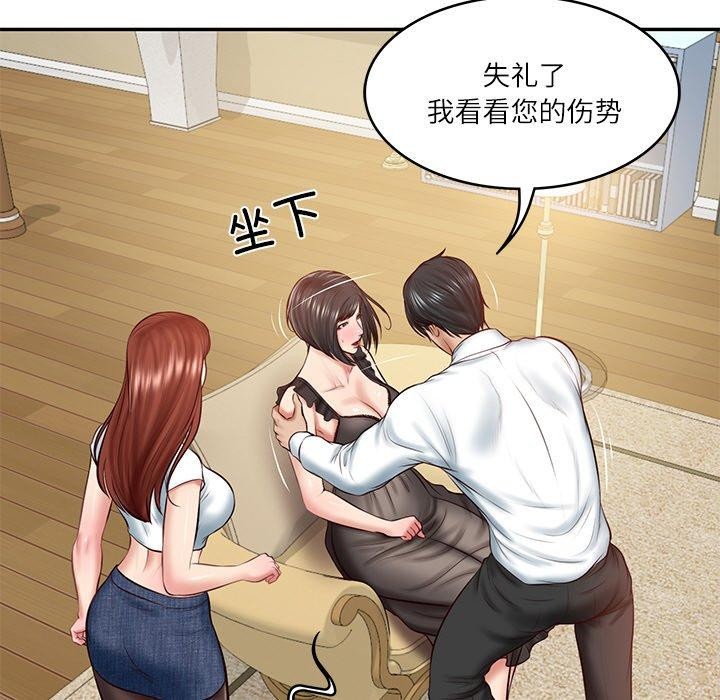 第13话 - 第32.jpg页