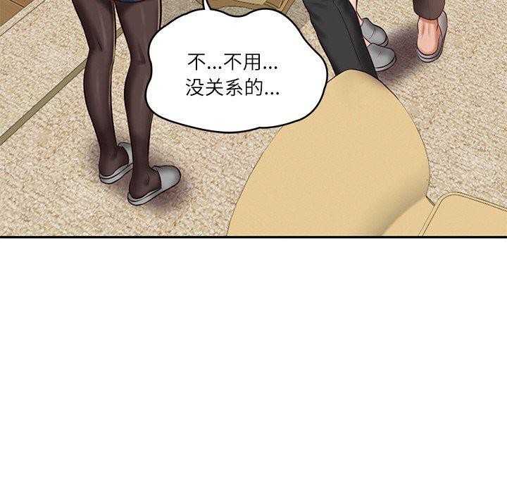 第13话 - 第33.jpg页